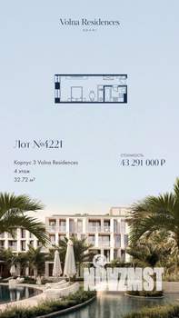 1-к квартира, строящийся дом, 33м2, 2/4 этаж