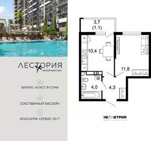 1-к квартира, вторичка, 31м2, 12/17 этаж