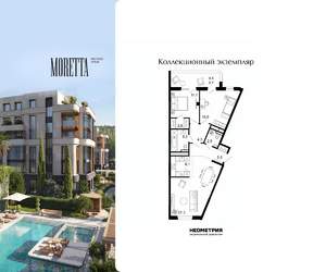 2-к квартира, вторичка, 85м2, 4/6 этаж