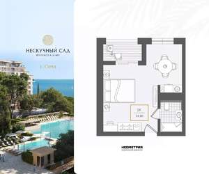 1-к квартира, вторичка, 35м2, 9/10 этаж