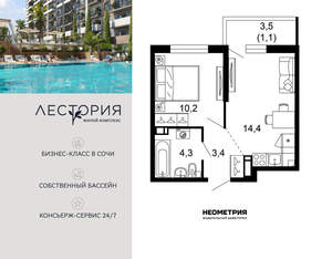 1-к квартира, вторичка, 33м2, 2/17 этаж