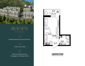 1-к квартира, вторичка, 21м2, 11/12 этаж