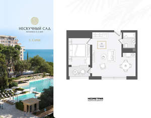 2-к квартира, вторичка, 50м2, 3/10 этаж