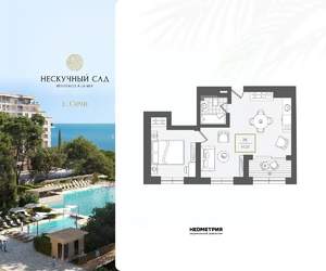 2-к квартира, вторичка, 48м2, 2/10 этаж