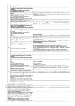 Студия квартира, вторичка, 41м2, 1/6 этаж