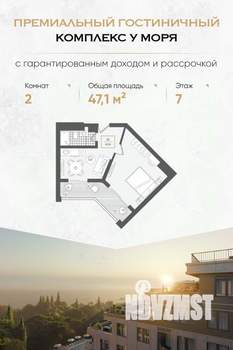 2-к квартира, вторичка, 47м2, 7/10 этаж
