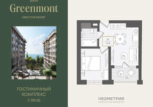 2-к квартира, вторичка, 34м2, 8/10 этаж