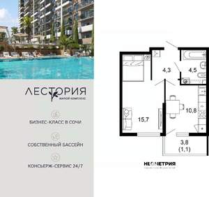 1-к квартира, вторичка, 37м2, 1/17 этаж