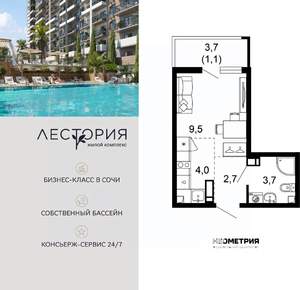 1-к квартира, вторичка, 21м2, 17/17 этаж