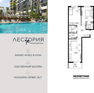 2-к квартира, вторичка, 63м2, 9/17 этаж