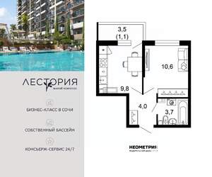 1-к квартира, вторичка, 29м2, 2/17 этаж