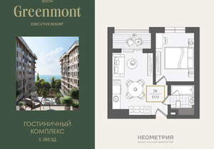 2-к квартира, вторичка, 39м2, 5/10 этаж