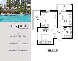 2-к квартира, вторичка, 42м2, 14/17 этаж