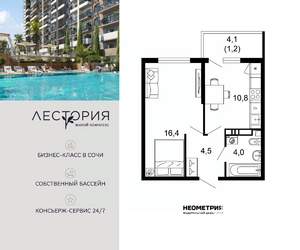 1-к квартира, вторичка, 37м2, 13/17 этаж