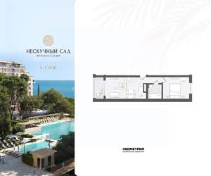 2-к квартира, вторичка, 46м2, 4/10 этаж