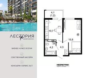 1-к квартира, вторичка, 36м2, 10/17 этаж