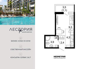 1-к квартира, вторичка, 21м2, 1/17 этаж