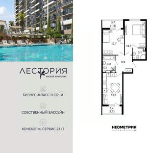 2-к квартира, вторичка, 59м2, 7/17 этаж