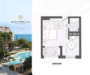 1-к квартира, вторичка, 33м2, 7/10 этаж