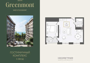 2-к квартира, вторичка, 49м2, 3/10 этаж