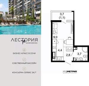 1-к квартира, вторичка, 21м2, 8/17 этаж