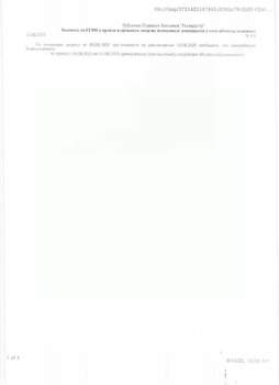 Студия квартира, вторичка, 53м2, 1/5 этаж