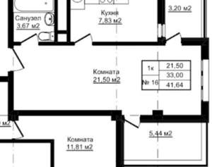 2-к квартира, вторичка, 42м2, 6/12 этаж