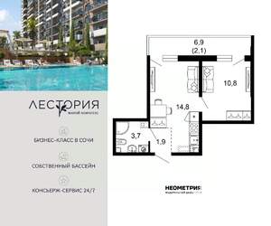 1-к квартира, вторичка, 33м2, 1/17 этаж