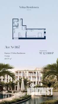 1-к квартира, строящийся дом, 70м2, 2/4 этаж