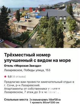 Студия квартира, вторичка, 19м2, 7/8 этаж