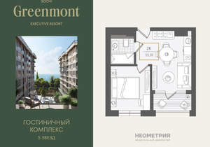 2-к квартира, вторичка, 34м2, 9/10 этаж