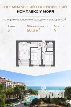 3-к квартира, вторичка, 50м2, 4/10 этаж
