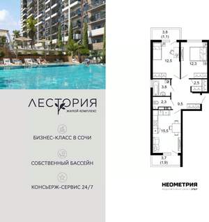 2-к квартира, вторичка, 61м2, 4/17 этаж
