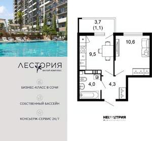 1-к квартира, вторичка, 29м2, 10/17 этаж