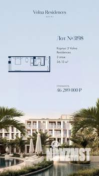 1-к квартира, вторичка, 36м2, 3/4 этаж