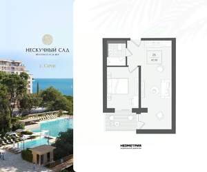 2-к квартира, вторичка, 48м2, 7/10 этаж