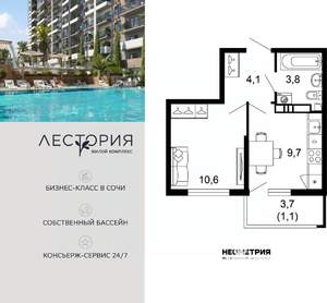 1-к квартира, вторичка, 29м2, 13/17 этаж