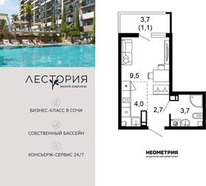 1-к квартира, вторичка, 21м2, 17/17 этаж