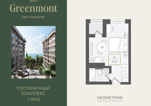 1-к квартира, вторичка, 26м2, 8/10 этаж