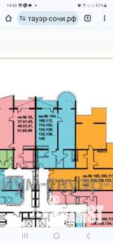 4-к квартира, вторичка, 104м2, 4/23 этаж