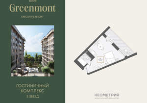 1-к квартира, вторичка, 35м2, 9/10 этаж