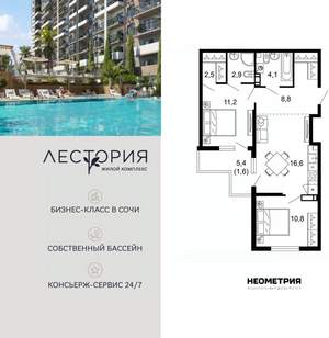 2-к квартира, вторичка, 59м2, 4/17 этаж