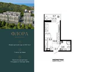 1-к квартира, вторичка, 21м2, 4/12 этаж