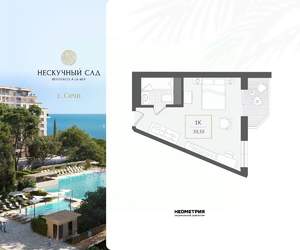 1-к квартира, вторичка, 30м2, 4/10 этаж
