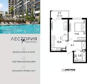 1-к квартира, вторичка, 38м2, 10/15 этаж