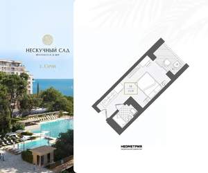 1-к квартира, вторичка, 22м2, 6/10 этаж