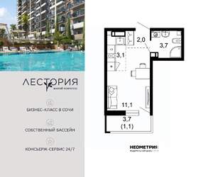 Студия квартира, вторичка, 21м2, 15/17 этаж