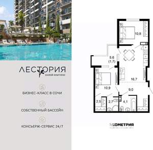 2-к квартира, вторичка, 58м2, 12/17 этаж