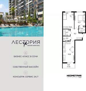 2-к квартира, вторичка, 63м2, 12/17 этаж