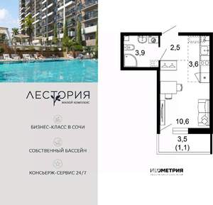 1-к квартира, вторичка, 21м2, 2/17 этаж